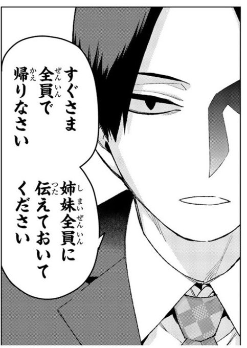 康一君 Hqlsjdr84w さんのマンガ一覧 古い順 21ページ ツイコミ 仮 康一君 Hqlsjdr84w さんのマンガ一覧 古い順 21ページ ツイコミ 仮
