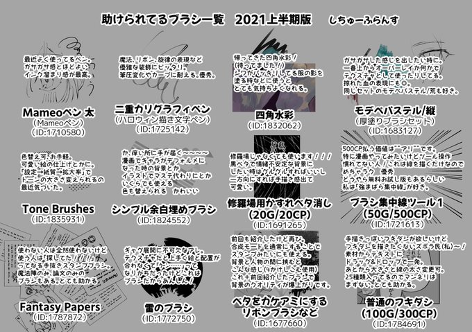 聖月さん がハッシュタグ オススメペン をつけたツイート一覧 1 Whotwi グラフィカルtwitter分析 聖月さん がハッシュタグ オススメペン をつけたツイート一覧 1 Whotwi グラフィカルtwitter分析