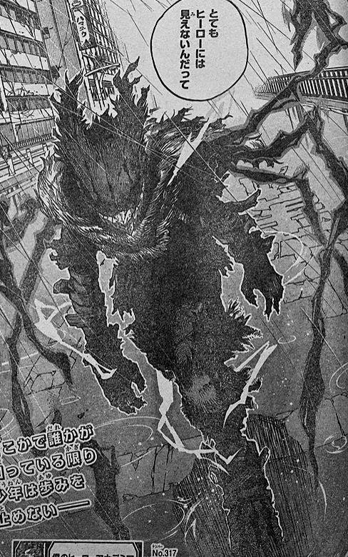 Twitter पर My Hero Academia Wiki Spoilers Del Capitulo 317 Un Cambio De Deku Myheroacademia Bokunoheroacademia Twitter पर My Hero Academia Wiki Spoilers Del Capitulo 317 Un Cambio De Deku Myheroacademia Bokunoheroacademia