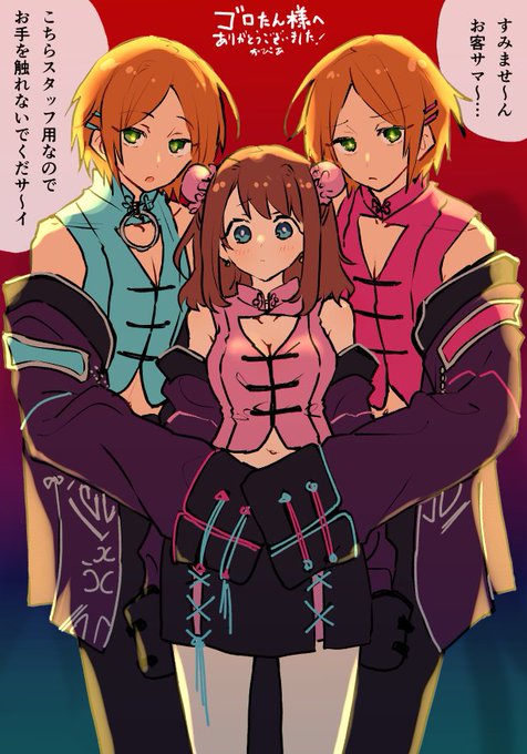 Twoucan 2wink の注目ツイート イラスト マンガ コスプレ モデル Twoucan 2wink の注目ツイート イラスト マンガ コスプレ モデル