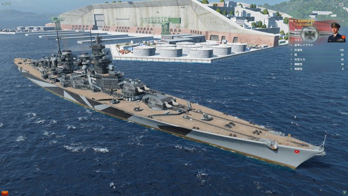 Aoe Takashiさん がハッシュタグ Wows をつけたツイート一覧 1 Whotwi グラフィカルtwitter分析