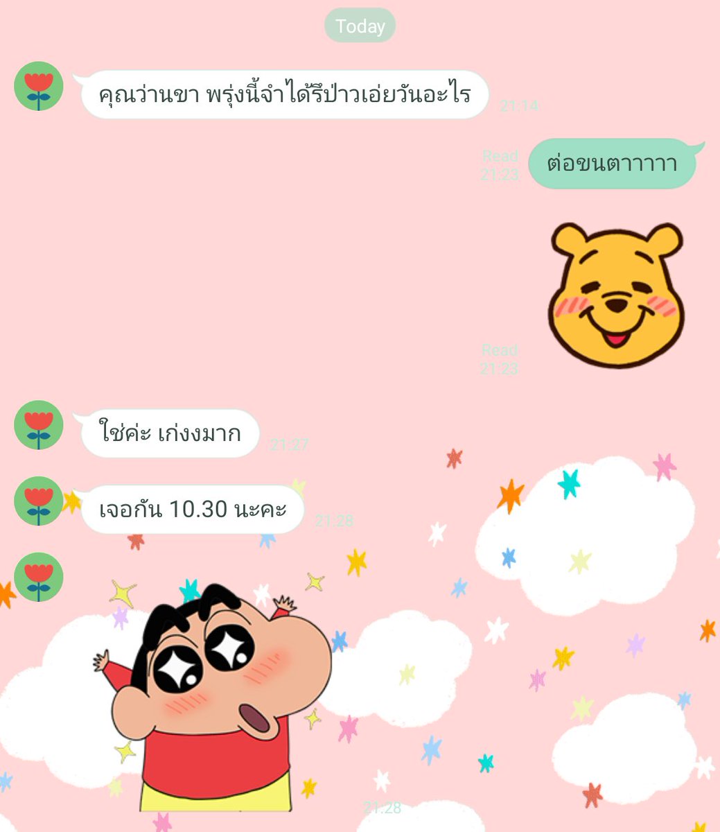 เป็นร้านที่คอนเฟิร์มคิวได้นั่ลล้าก 555555 โอ๊ย ซื้อไว้ตั้งแต่มีนา เลื่อนเปิดไปมา ท้อทั้งร้านท้อทั้งลูกค้า