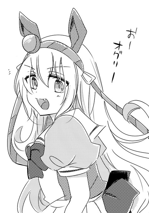 落書きタマちゃん 