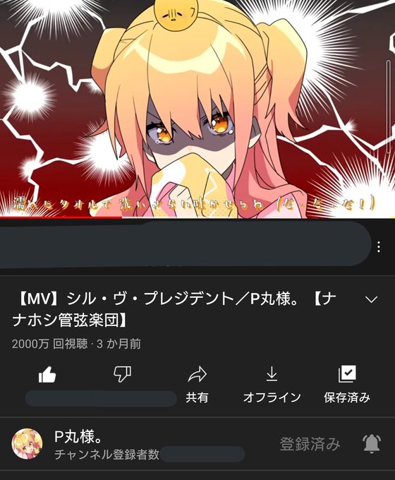 Syaabettoooさんのイラストまとめ Syaabettoooさんのイラストまとめ