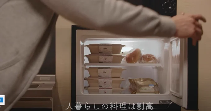 最近ネット広告で流れてくる宅配色のCMがマキマさんに見えて仕方がない 