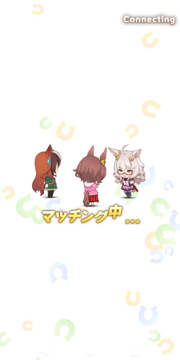 ジェミニ杯はここを見るためにやってる 