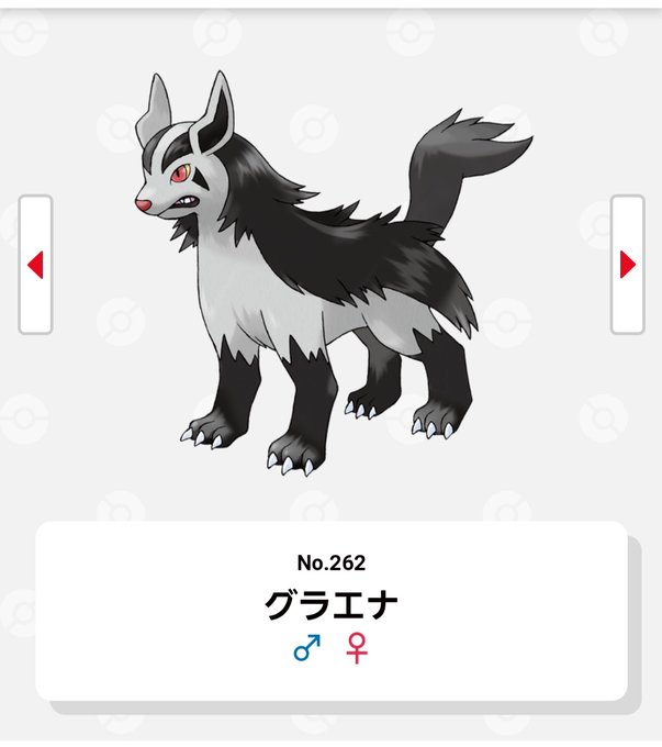 ポケモンのtwitterイラスト検索結果 ポケモンのtwitterイラスト検索結果