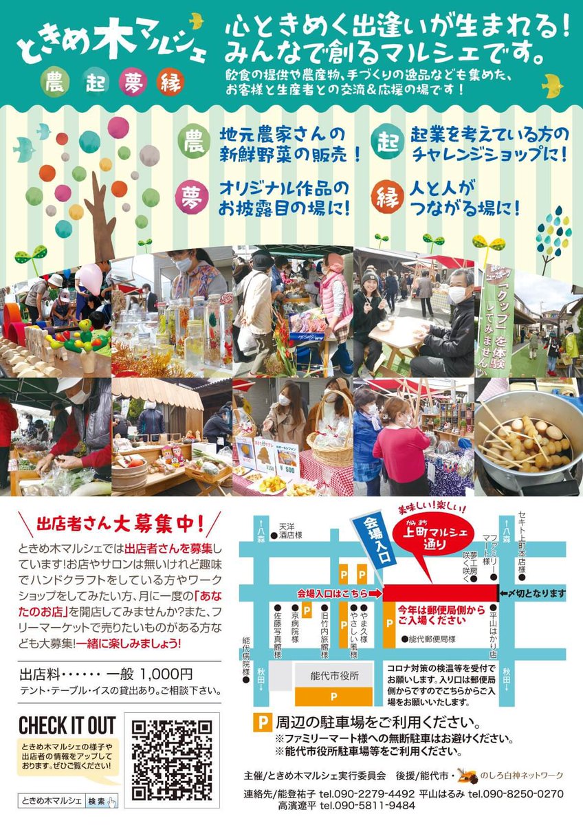 tokimetree's tweet photo. https://t.co/wTc1nYZGqz