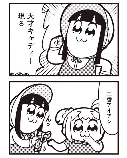 [17] ポプテピピック シーズン6【6月】 / 大川ぶくぶ / まんがライフWIN https://t.co/wG9uUTreuT 