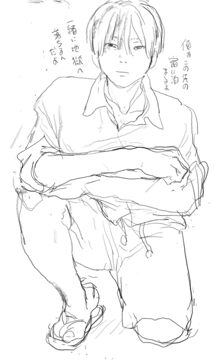 うおお… 