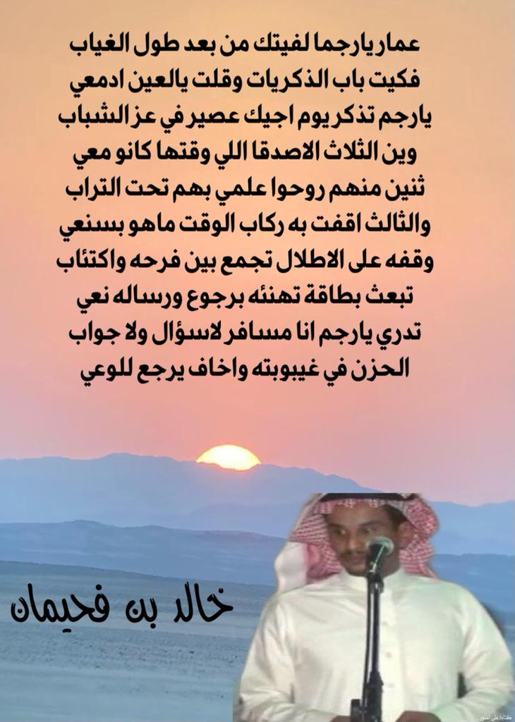 khalidfheiman1's tweet photo. https://t.co/RW9zEjGZaC