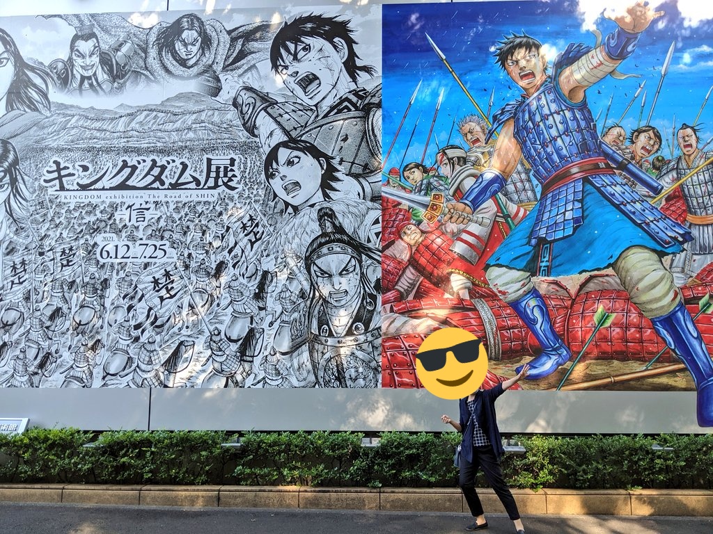 キングダム展 特典 カレンダー キングダム展 特典 カレンダー キングダム展 －信－ KINGDOM