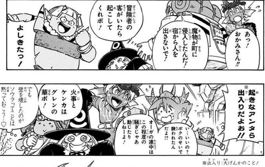 تويتر 沖田 丈8 على تويتر Dqソウラの面白い所100個 キャラクター No092 500年前の太陰の一族 グルヤーン イル イシュ 母犬としての魅力 合気の達人としての魅力を併せ持つセリカ 義の剣士キャット ギャレリオ そして原作モンスター達も活き活きと