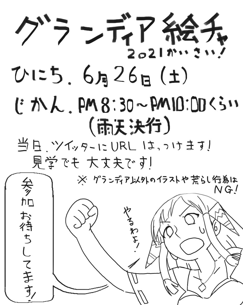 まぼ Mabo Gra Twitter