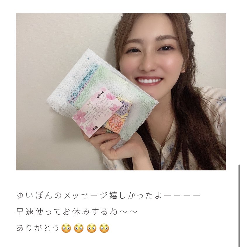 はるみ on X: 