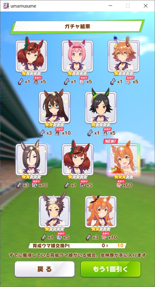 びでおん V Twitter 早速 期間限定の春系ボイスを含めて ホーム画面やトレーナーノートなどで聞けるボイスを回収っと