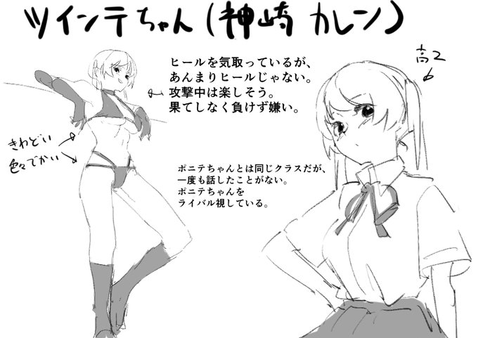 この2人の「お互いに口きかない設定」が一瞬でなくなりました。これが二日目クオリティ。 