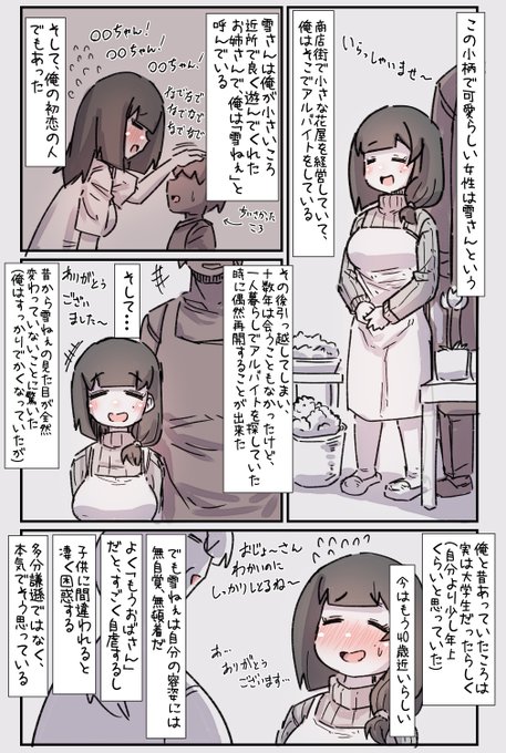 🔞子供の頃憧れてたお姉さん(アラフォー)と再会して告白してドロドロにぐちゃぐちゃにいちゃつく話を販売しました。
CG集(追加シーンあり約310枚)+後日談漫画(18p)の内容です。
よろしければ!
【DLSite】https://t.co/mfuiimg7bg
【Fanza】https://t.co/HNSeXQPKlH
【BOOTH】https://t.co/7JFiT3sWHU 