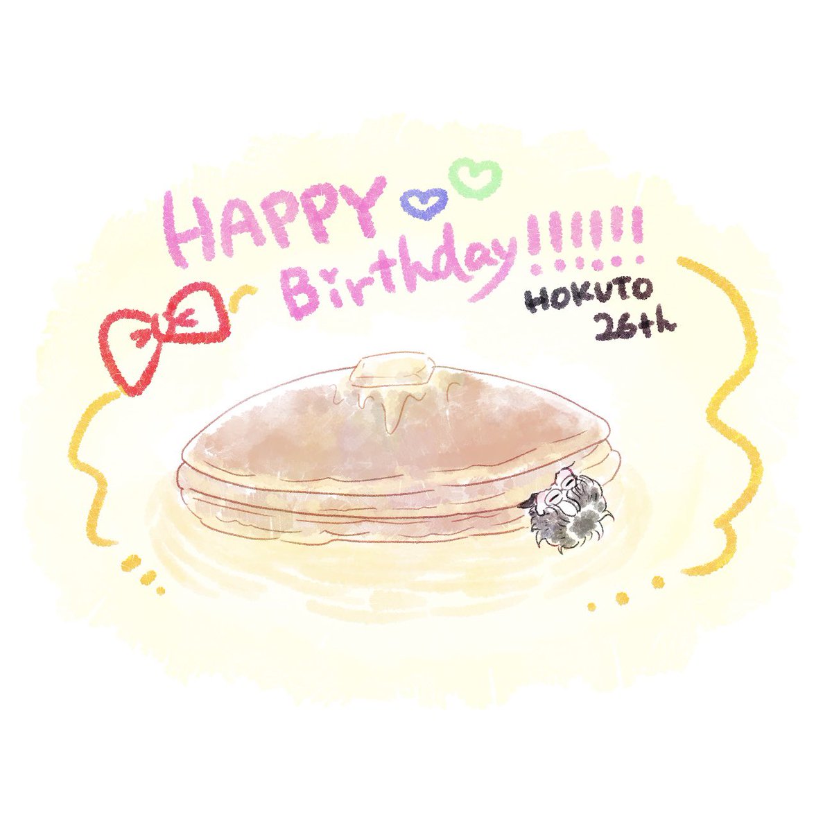 北斗くんお誕生日 Hotワード