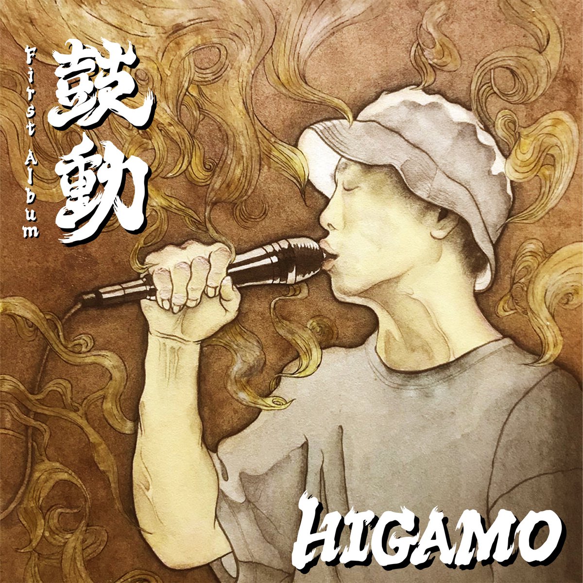 Higamo_original's tweet photo. 【❗️❗️目指せ100RT❗️❗️】

本日6/18より1st  ALBUM "鼓動"
「配信&amp;CD発売」開始🎊

沢山の人に聞いて頂きたいです🙏

拡散のお力添えよろしくお願いします🙇‍♂️

配信ストアへのリンクはこちら🎧
↓↓↓↓↓↓↓↓↓
https://t.co/VuCPp3cmWM

※CD盤💿はBASE SHOPにて販売中❗️

#HIGAMO
#拡散希望
#RT https://t.co/Qa9vwijIzR