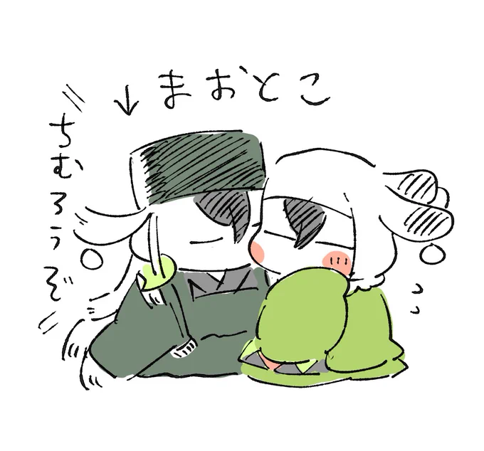 #ちむるあしや
まおとこの易者(?) 