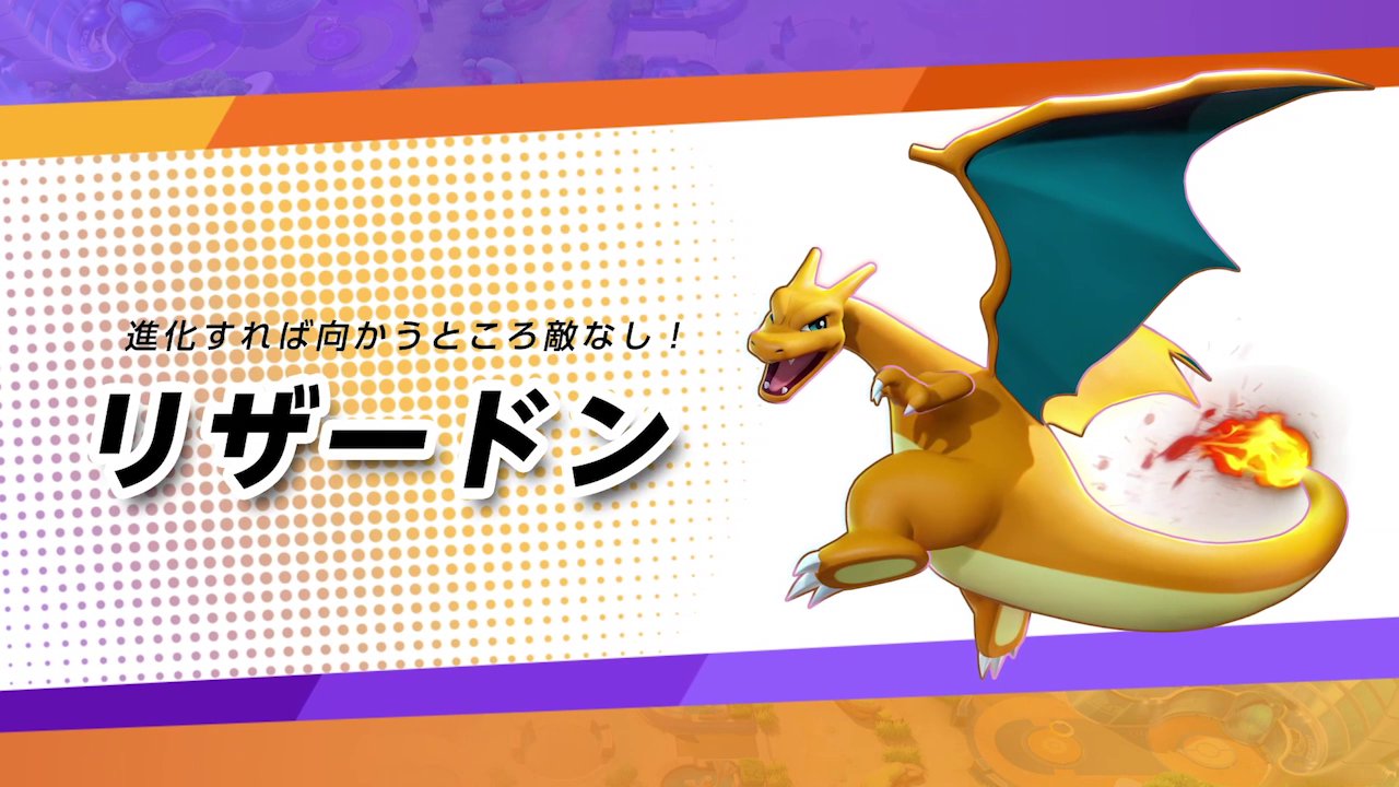 ポケモン - ゆゆ　リザードン PROMO リザードン 販売 | S プロモーションカード【101〜200