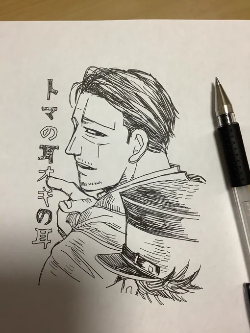 サクカこんなにのしようかと… 