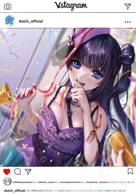 楽屋サプライズ!!🎉お誕生日おめでとう!🎊(文字をよく見ると見覚えのあるIDがあるかも…👀)
#富士葵誕生日2021
#葵の絵 