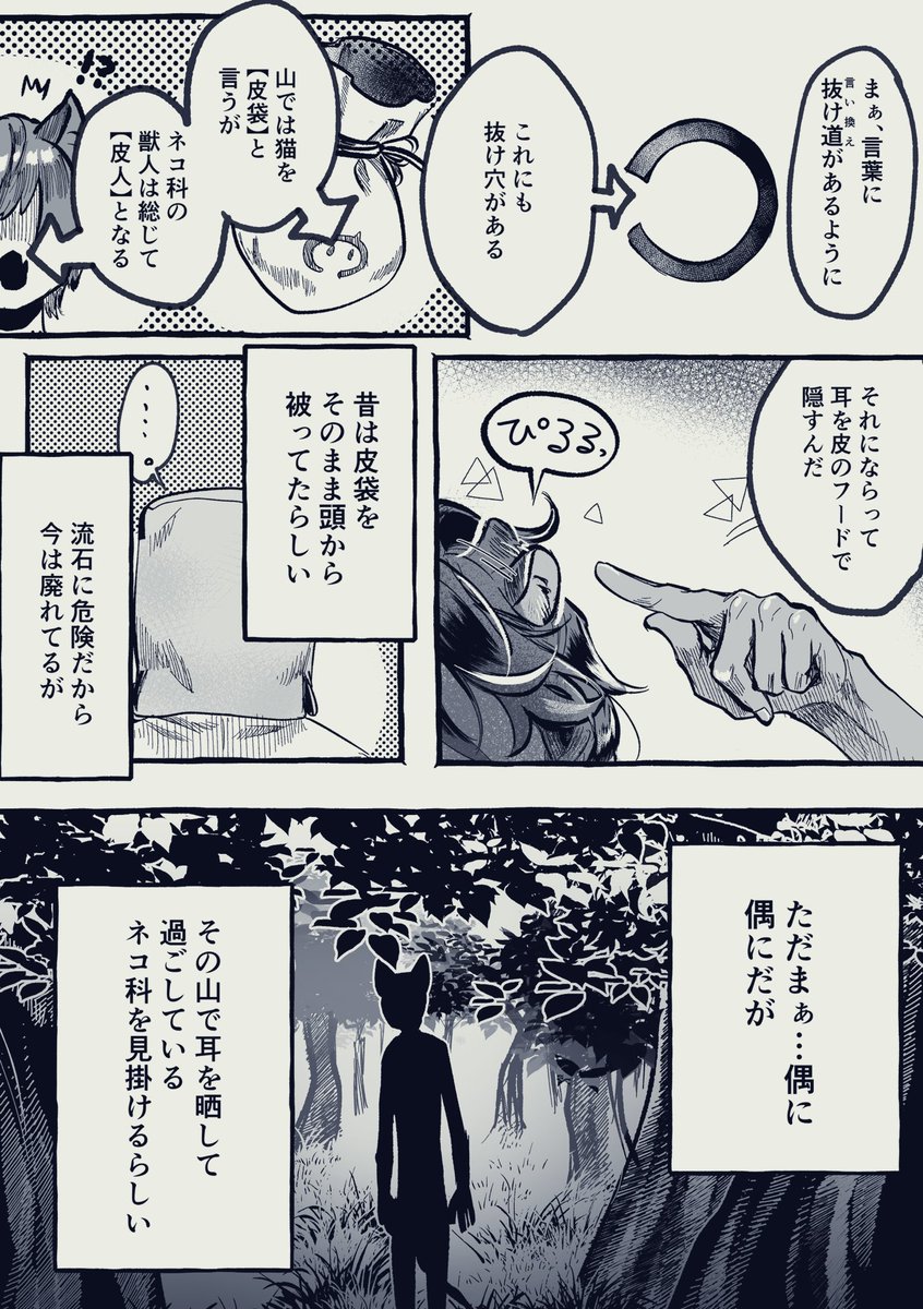 これが本当の山も落ちも意味も無い話ってやつですね 