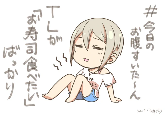 #今日のお腹すいた～ん まとめ #アイドルマスターシンデレラガールズ #塩見周子 https://t.co/ue3LlLnvTR 