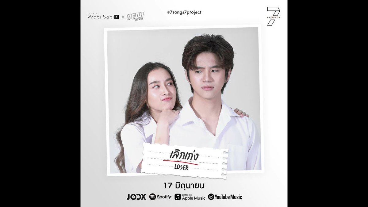 comeaomp38's tweet photo. เลิกเก่ง-แปลน
อย่าใกล้เกิน-เพิร์ธ
สองแสบ
 #ร้องไปเรื่อยx7project https://t.co/eXbKEBfYmY