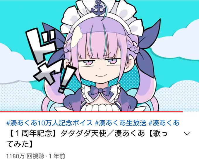 ダダダダ天使のtwitterイラスト検索結果 古い順 ダダダダ天使のtwitterイラスト検索結果 古い順