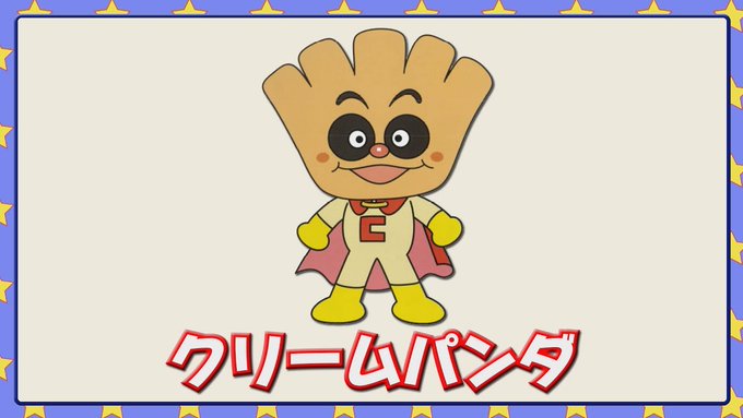 クリームパンダのtwitterイラスト検索結果 クリームパンダのtwitterイラスト検索結果