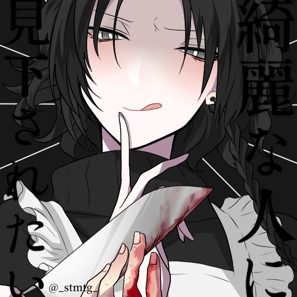 綺麗な人のtwitterイラスト検索結果 古い順 綺麗な人のtwitterイラスト検索結果 古い順