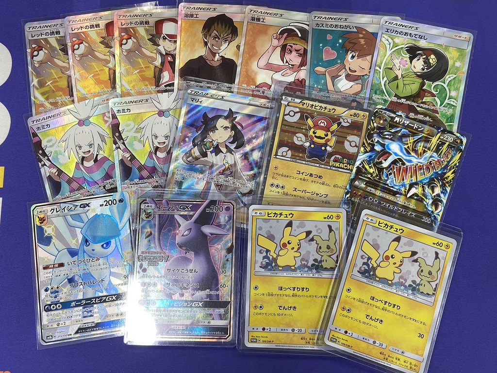 ホビーステーション買取センター シングル通販店 ポケモンカード マリオピカチュウ ほっぺすりすりピカチュウ エーフィgx など高額プロモカード入荷しました こちらからアクセスできます T Co Biqo38wwvf ポケカ ホビーステーション買取センター シングル通販店 ポケモンカード マリオピカチュウ ほっぺすりすりピカチュウ エーフィgx など高額プロモカード入荷しました こちらからアクセスできます T Co Biqo38wwvf ポケカ