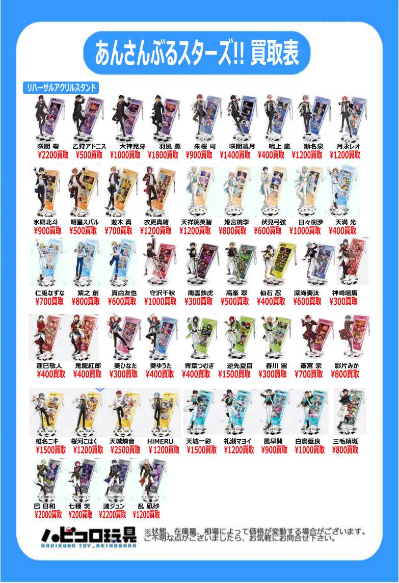 ハビコロ玩具ラジオ会館店 on X: 
