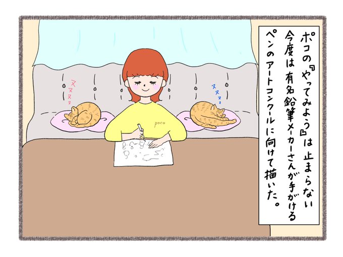 不登校女子のtwitterイラスト検索結果 不登校女子のtwitterイラスト検索結果