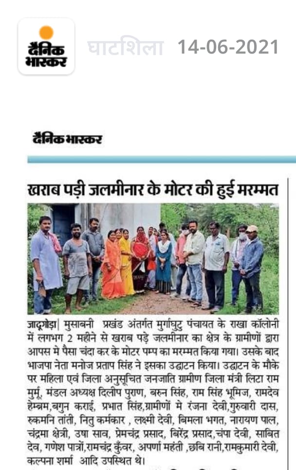 Jaanch ka Vishay hai.....