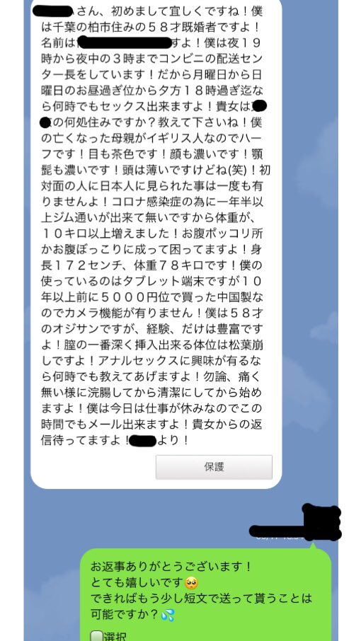kaedemama07's tweet photo. 長すぎるよー https://t.co/DUDM309cct