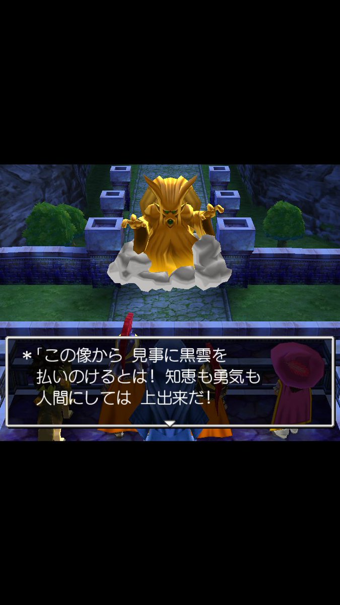 コレクション ドラクエ7 ダーマ カジノ スロット ドラクエ7 ダーマ カジノ スロット Blogjpmbahe8fn3 コレクション ドラクエ7 ダーマ カジノ スロット ドラクエ7 ダーマ カジノ スロット Blogjpmbahe8fn3