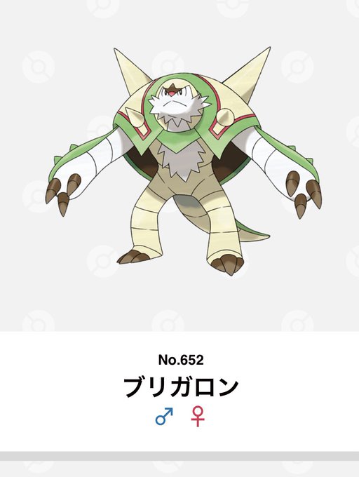 ブリガロンのtwitterイラスト検索結果