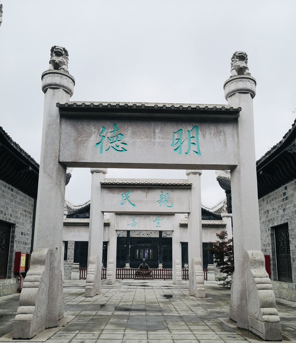 王陽明hashtag 王陽明hashtag
