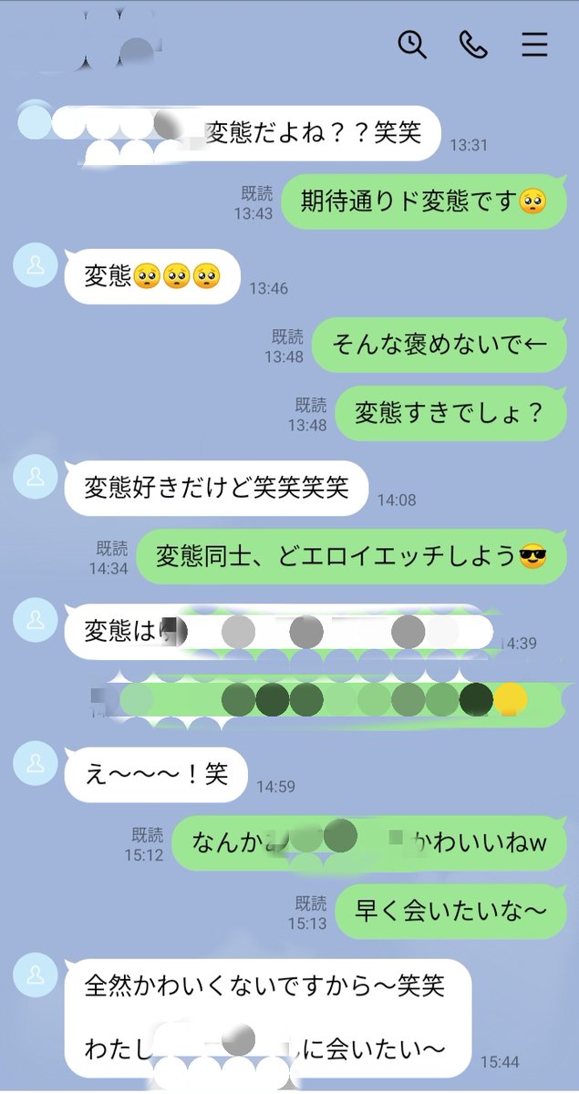 ট ইট র ゆーた フツメンのtinder攻略note公開中 昨日はハッピーメールで久々上物に遭遇 ロリコンの私大歓喜の ロリロリフェイスをお持ちの方 ラインでもいい感じなので なるべく早めに日程を調整してお会いしたいところ 数回のやり取りだけでライン交換