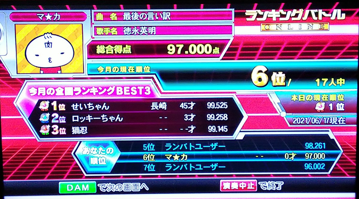 マ カ Maka Ranbato Twitter