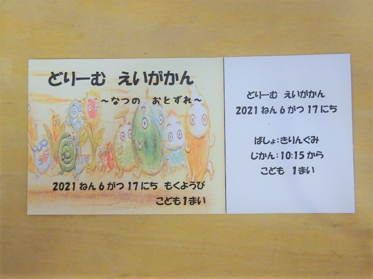 Follow どりーむ東小倉保育園 S Dreamhigashi Latest Tweets Twitter