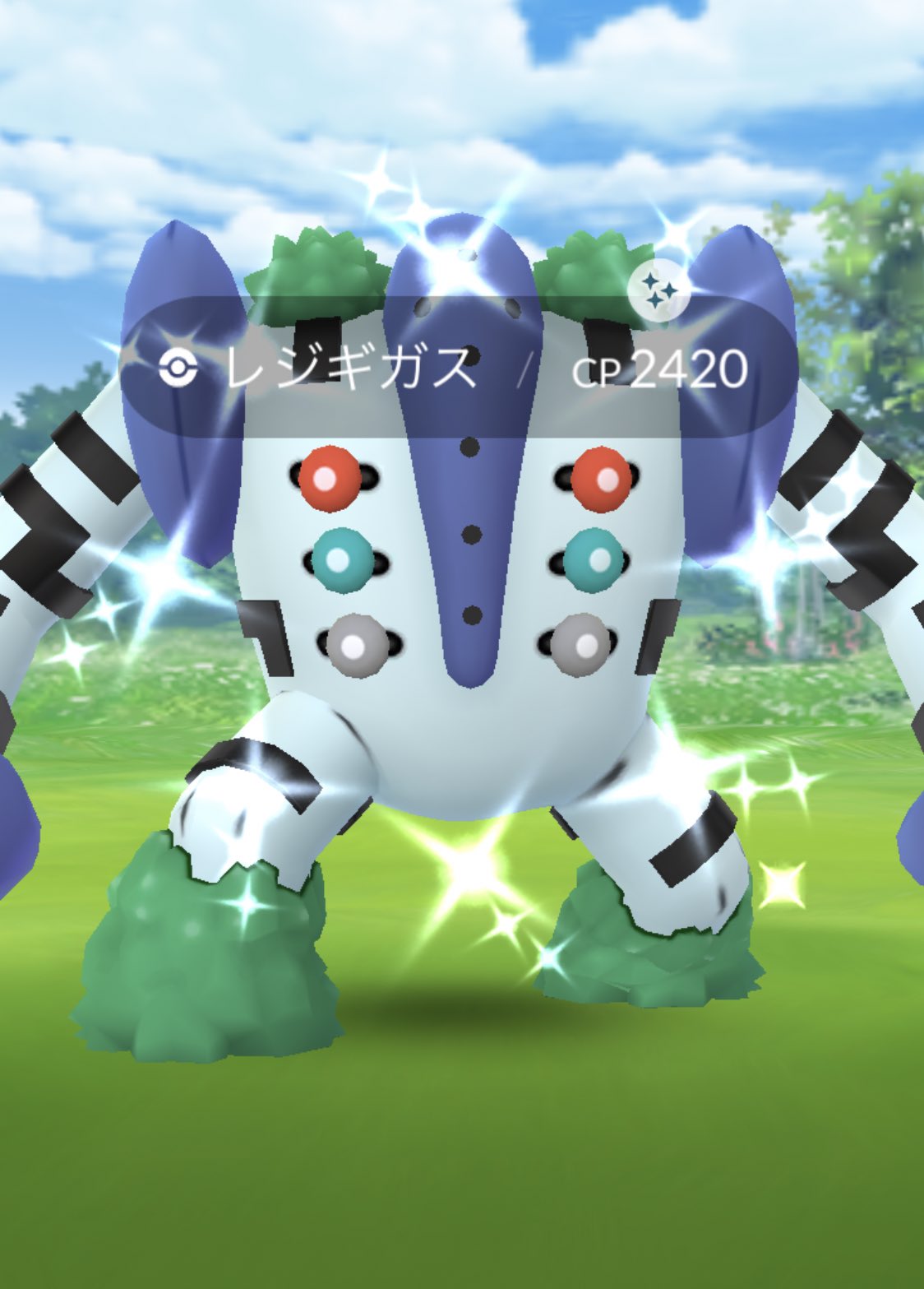 じぇぃじぇぃ レジギガス色違いゲットーー 11戦目で出てくれました 招待してくれたフレンド様ありがとう この前のカビゴン色違いみたいに 渋い確率だったら大変だと思ってたので まずはひと安心です ポケモンgo Pokemongo ポケットモンスター