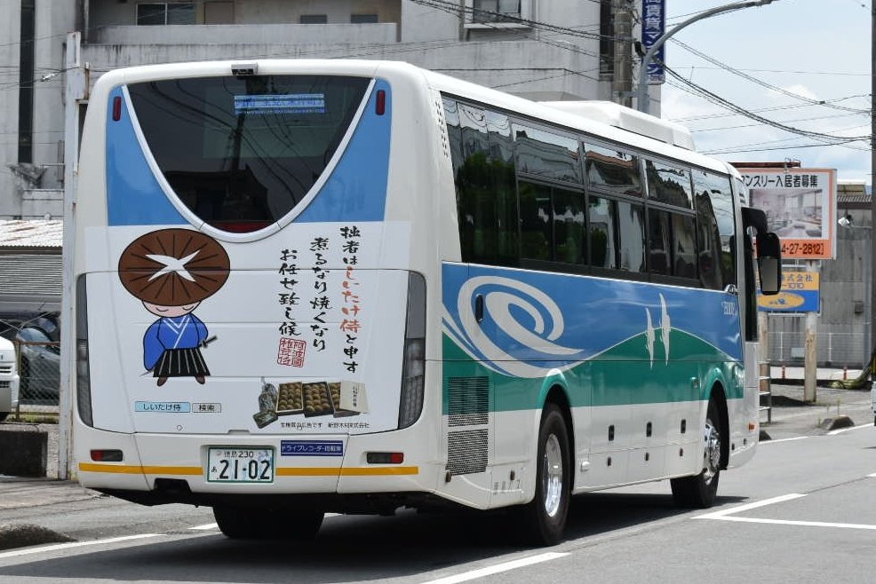 雨のち晴れ 徳島バス 高速 F 2102 橘営業所 Eddy号 3列独立シート車 阿南 生見 東洋町 Anan Ikumi Toyo Town 21年3月13日のダイヤ改正で 阿南 大阪線 に導入された新車 徳島バスの高速バス 昼行便では初となる3列シート 雨のち晴れ 徳島バス 高速 F 2102 橘営業所 Eddy号 3列独立シート車 阿南 生見 東洋町 Anan Ikumi Toyo Town 21年3月13日のダイヤ改正で 阿南 大阪線 に導入された新車 徳島バスの高速バス 昼行便では初となる3列シート
