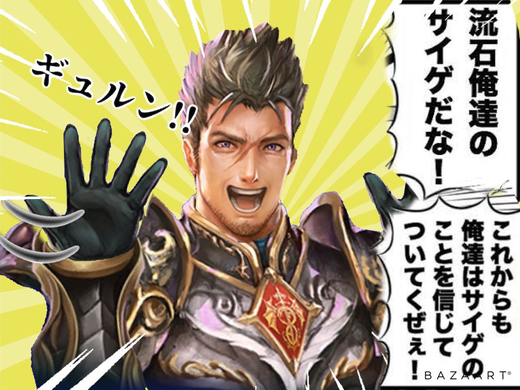 shadowverse_jp