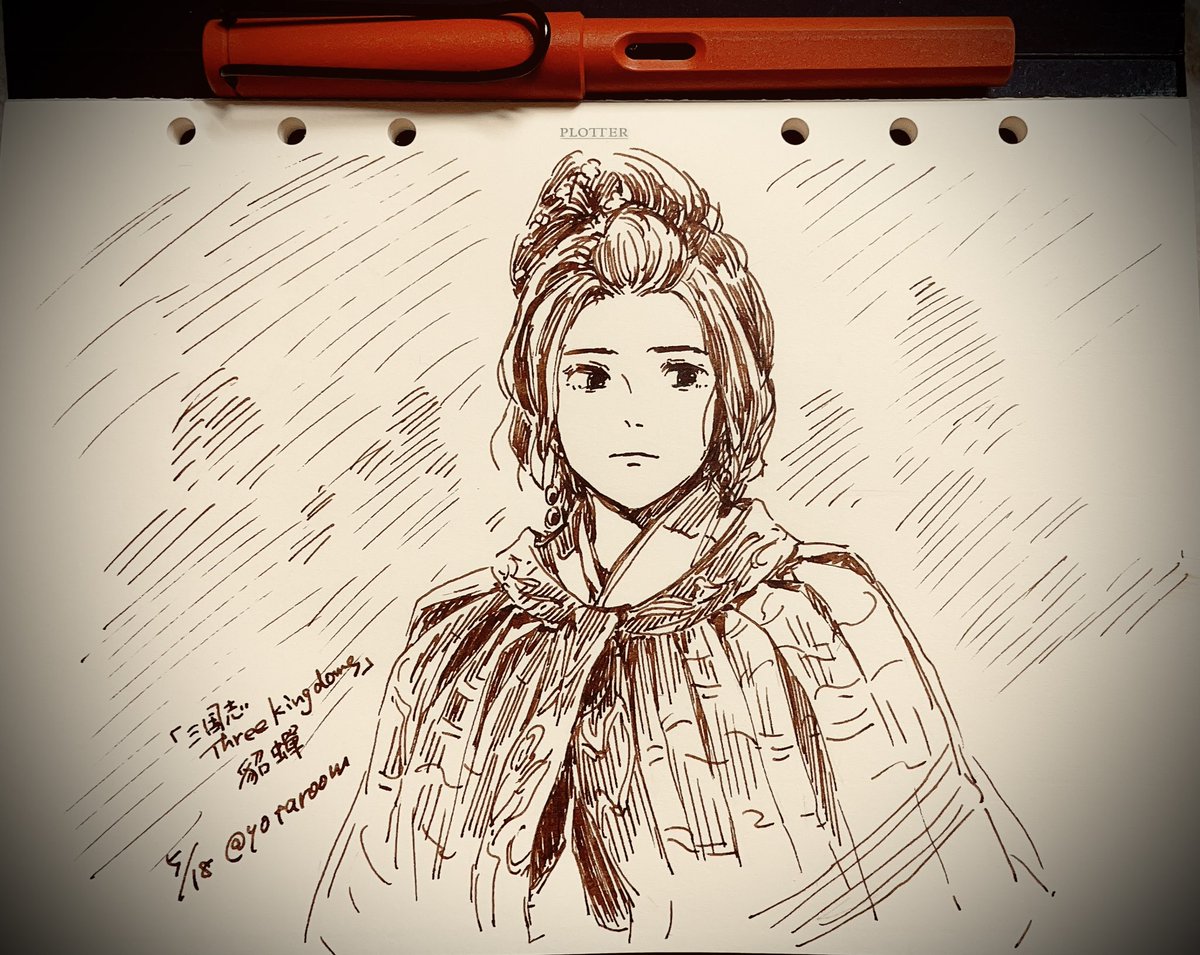 初三国志だったので服装などなどを勉強のためスケッチしてました。
#10歳名作三国志 は、お話が大変読みやすく、私自身が中国史という新たな沼への入り口になったお仕事でした…!とても楽しい中国史…⚔🔥
芝田勝茂先生、学研プラスさんありがとうございました✨