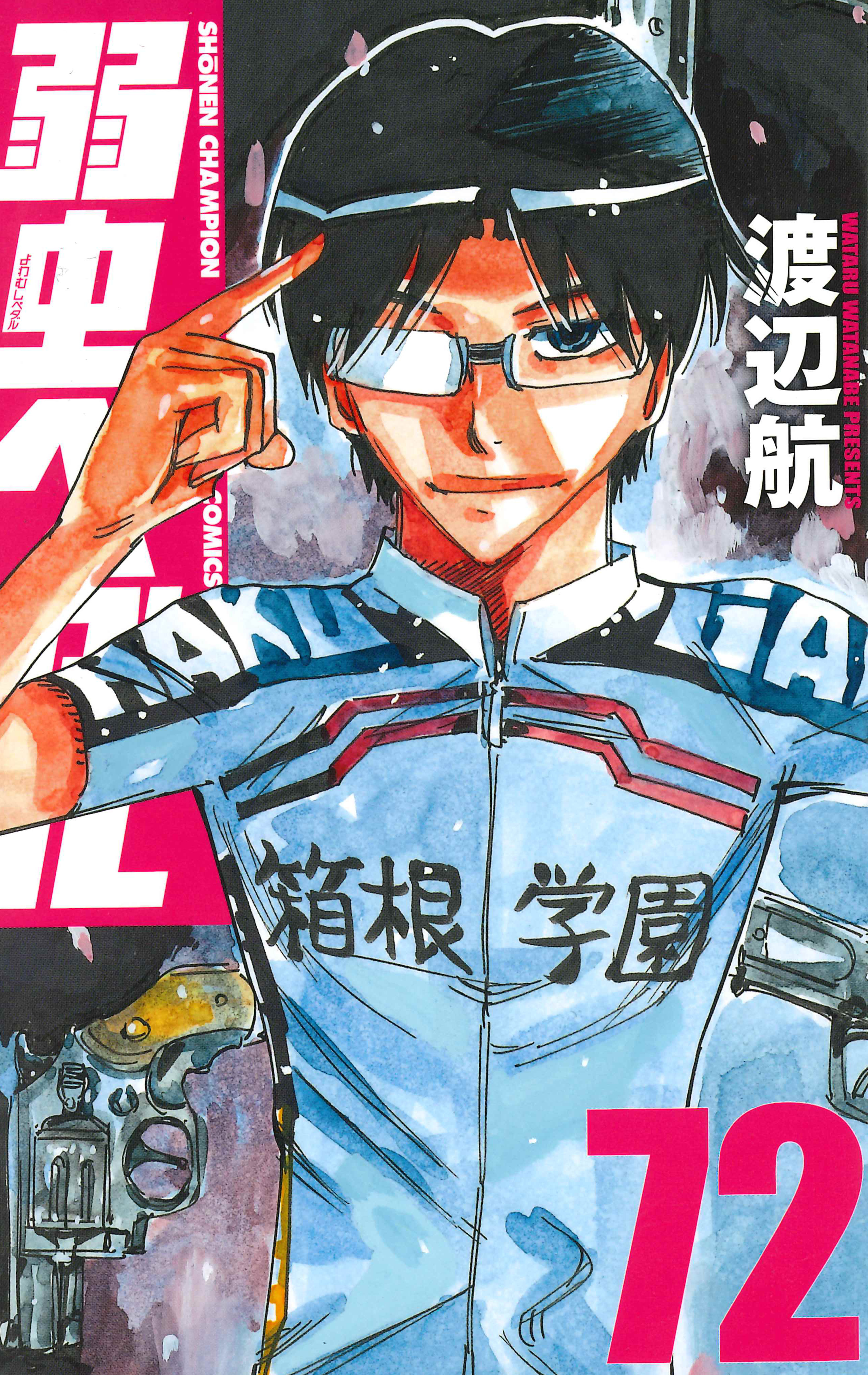 週刊少年チャンピオン編集部 on X: 週刊少年チャンピオン編集部 on X: